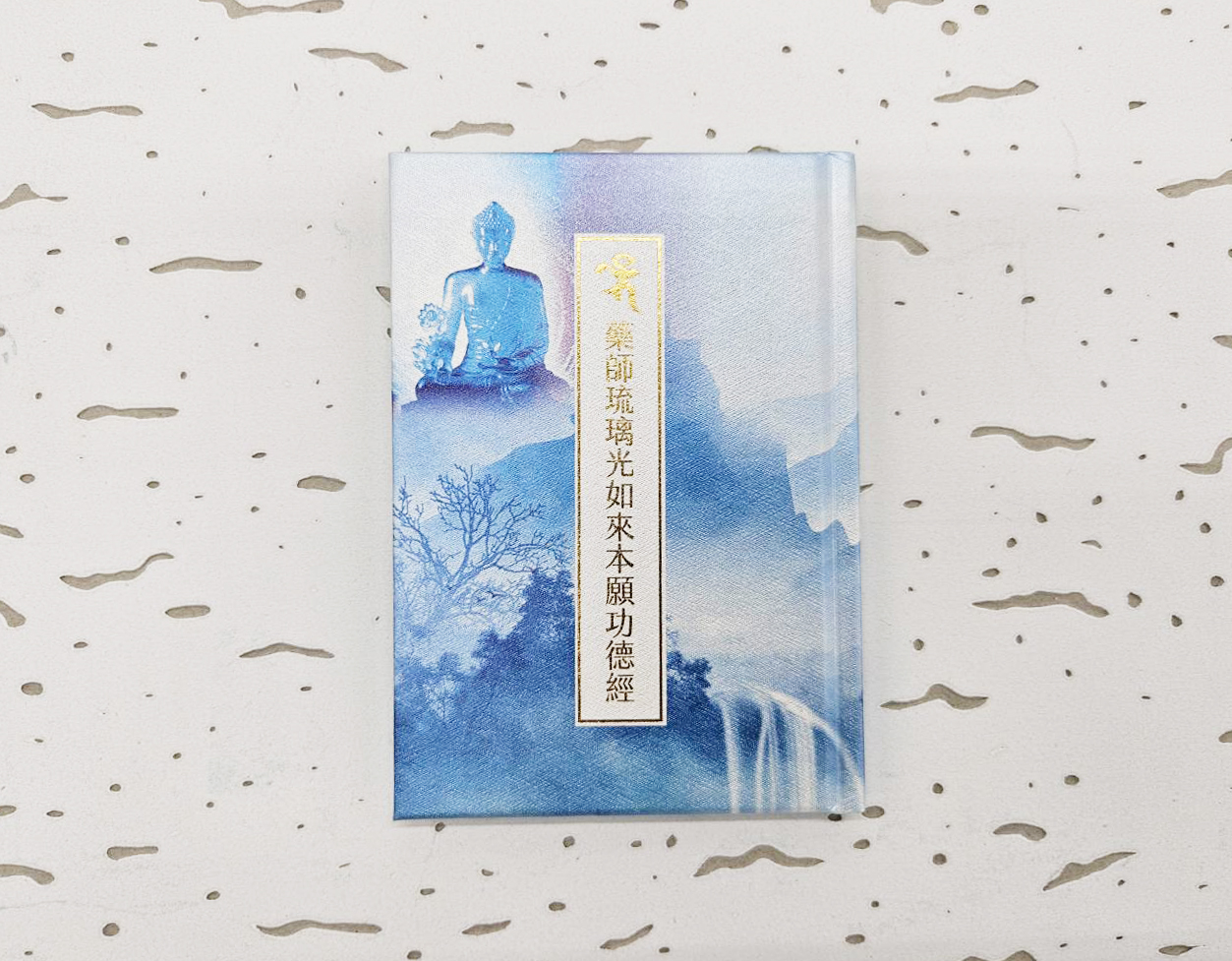 The Medicine Buddha Sutra